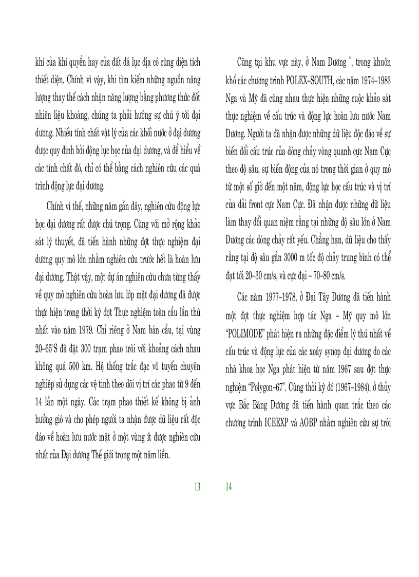 image for page Hải dương học đại cương