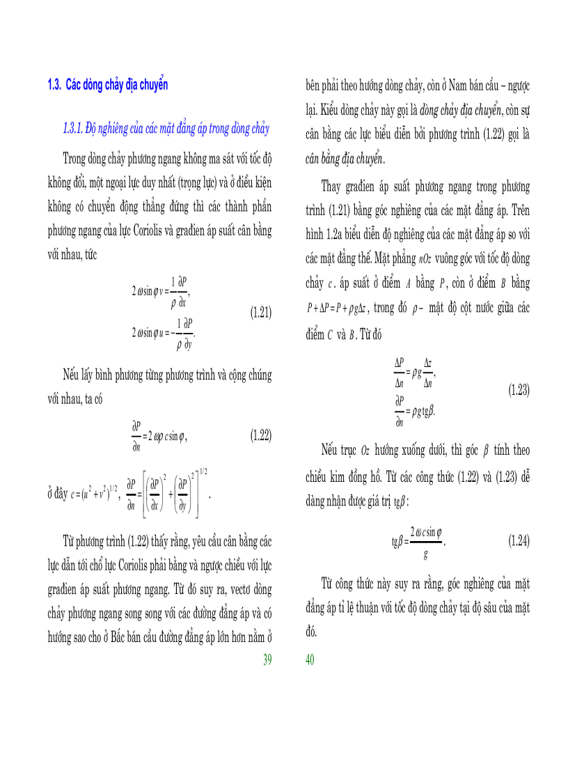 image for page Hải dương học đại cương