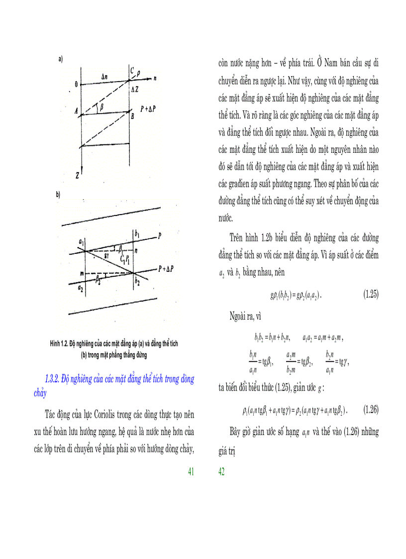 image for page Hải dương học đại cương