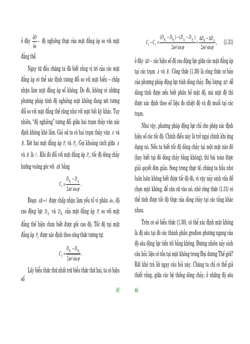 image for page Hải dương học đại cương