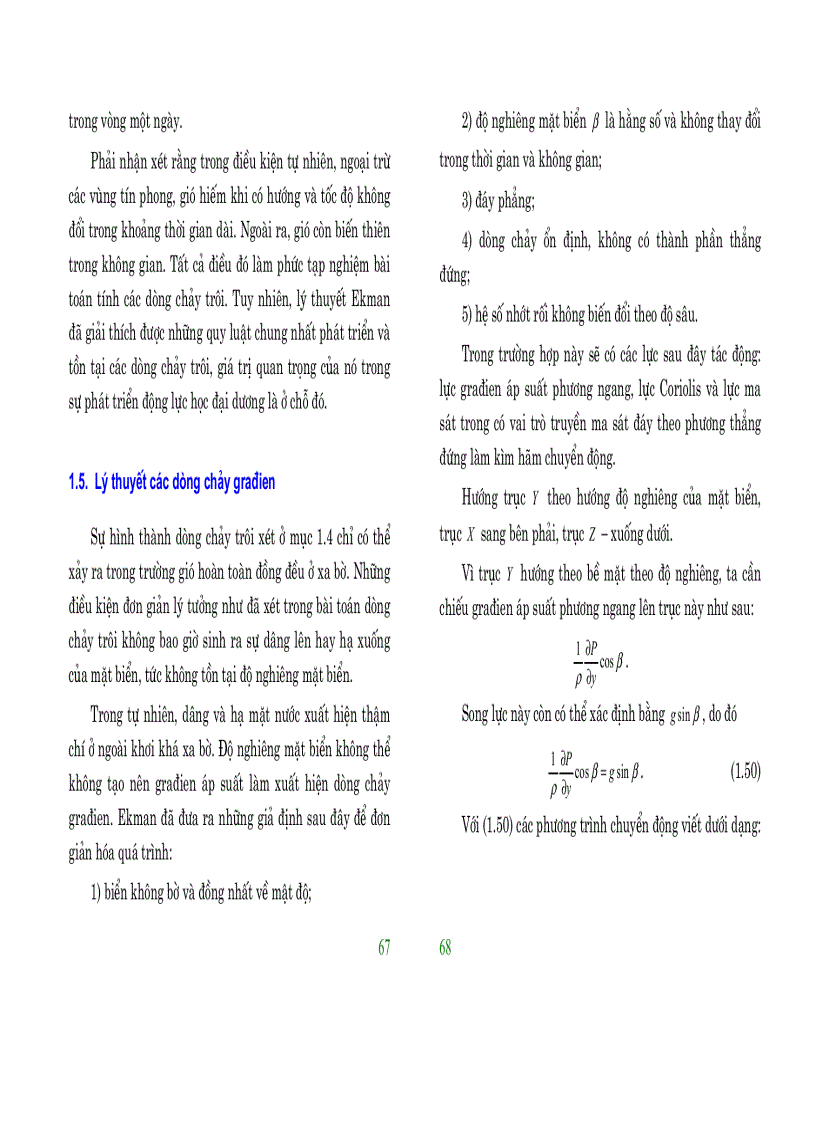 image for page Hải dương học đại cương