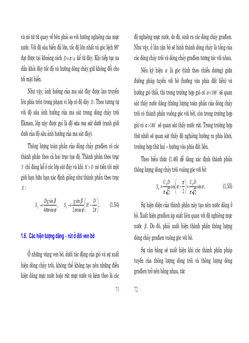 image for page Hải dương học đại cương