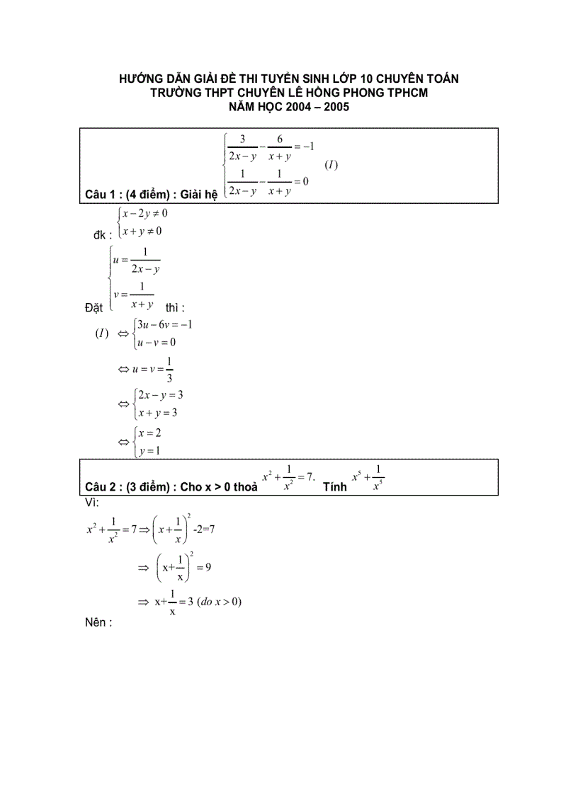 image for page Hướng dẫn giải đề thi tuyển sinh lớp 10 chuyên toán trường thpt chuyên lê hồng phong tphcm năm học 2004 2005