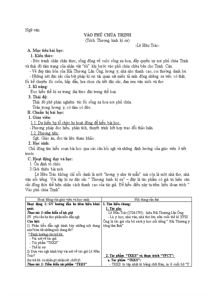 image for page Ngữ văn VÀO PHỦ CHÚA TRỊNH