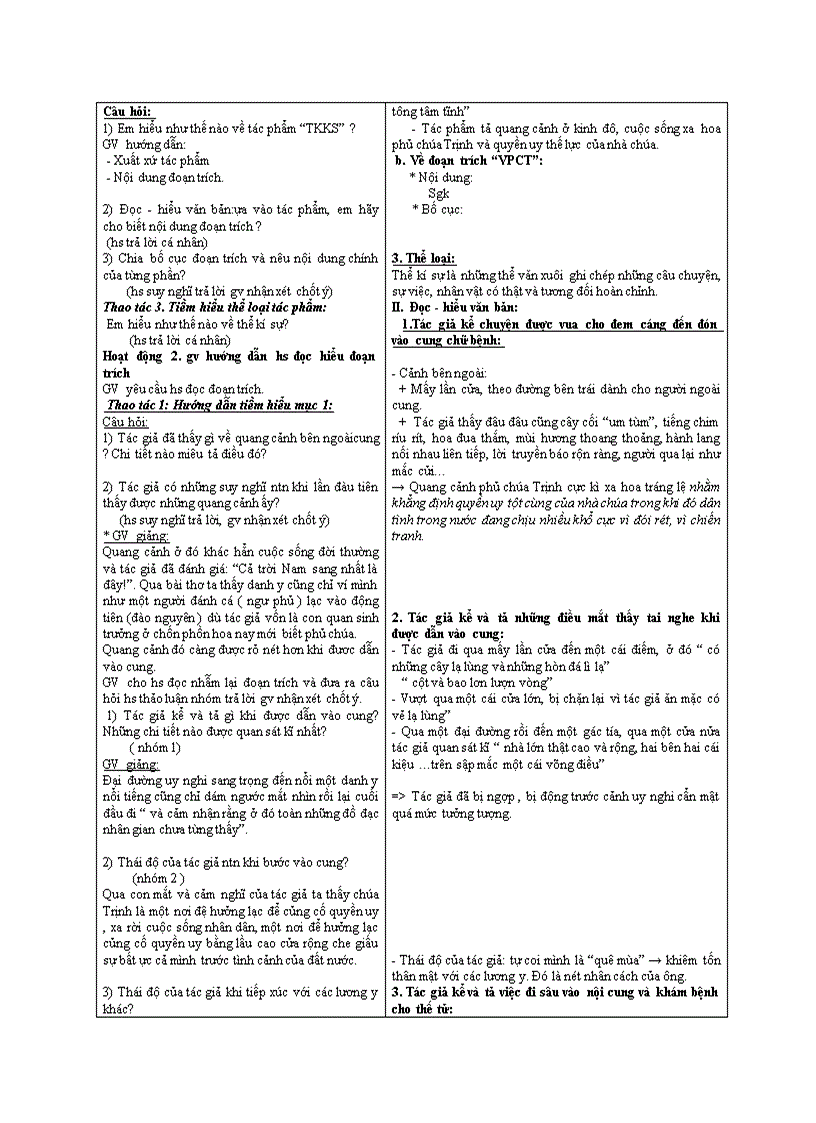 image for page Ngữ văn VÀO PHỦ CHÚA TRỊNH