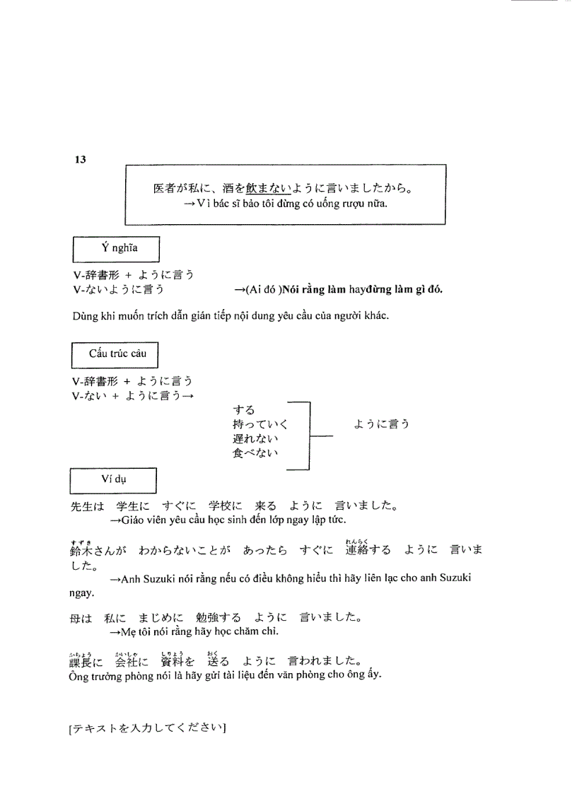 image for page Ngữ pháp tiếng Nhật sơ trung cấp