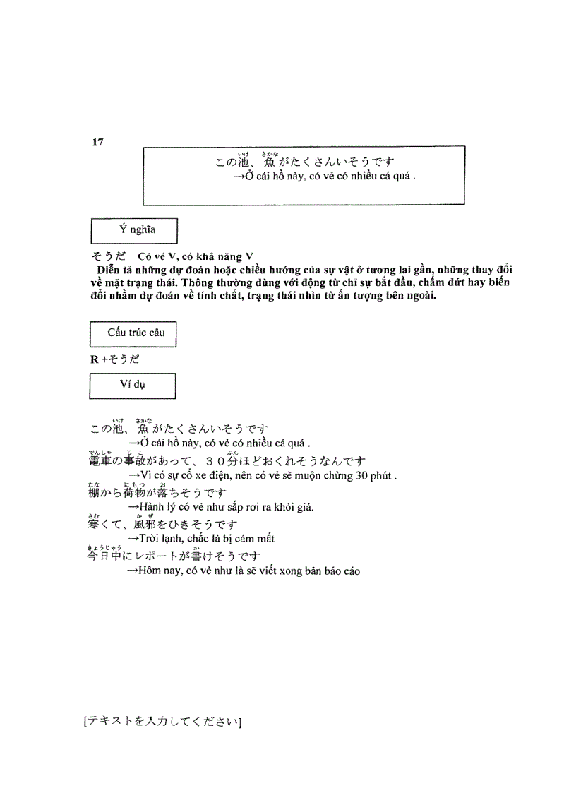 image for page Ngữ pháp tiếng Nhật sơ trung cấp