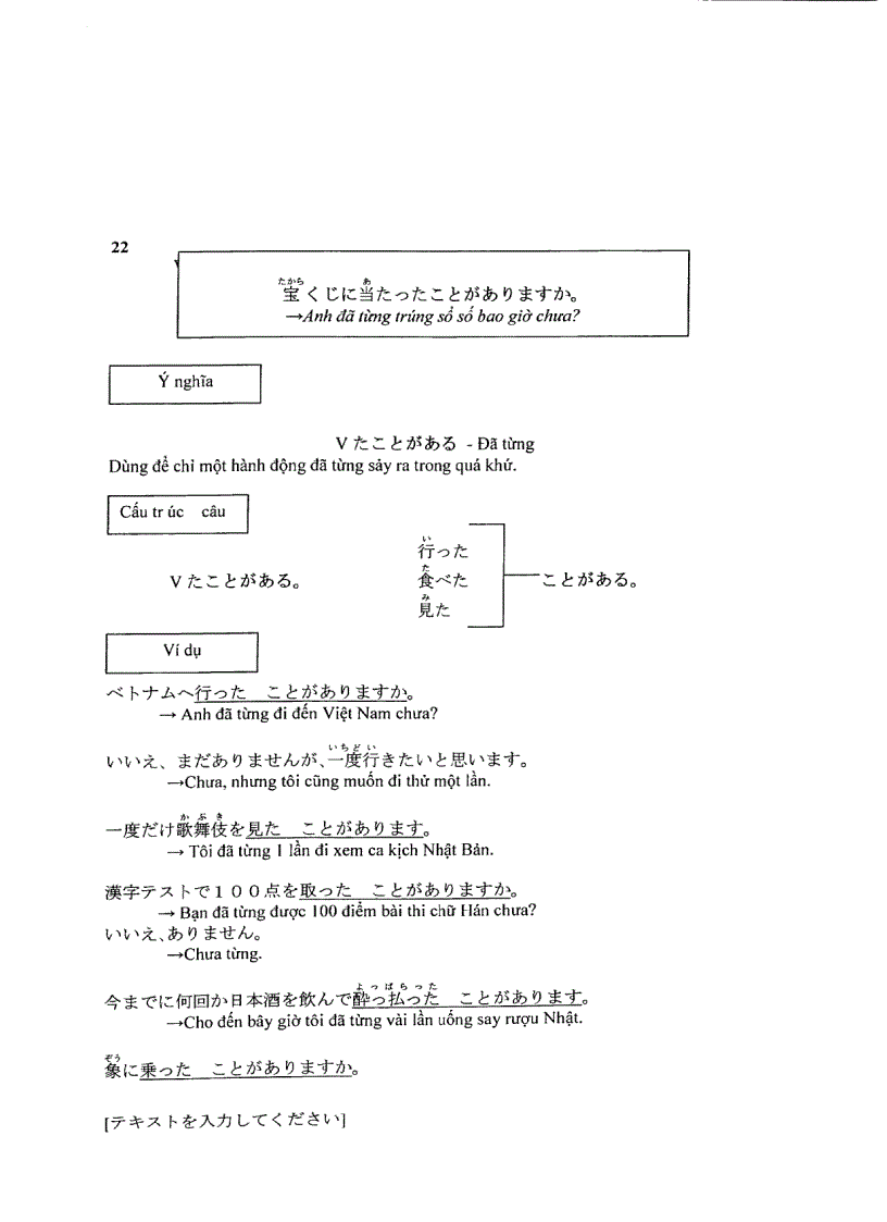 image for page Ngữ pháp tiếng Nhật sơ trung cấp