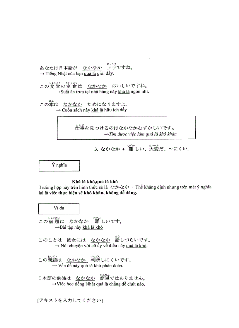 image for page Ngữ pháp tiếng Nhật sơ trung cấp