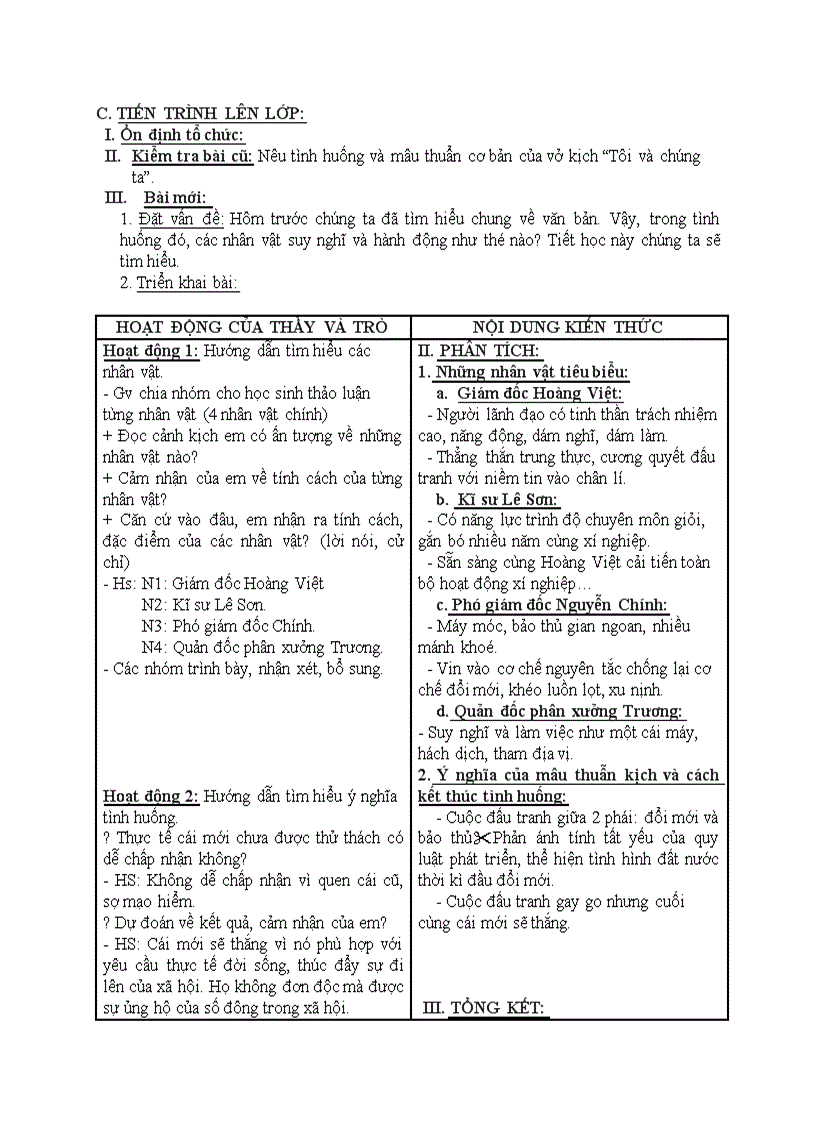 image for page Ngữ văn TÔI VÀ CHÚNG TA