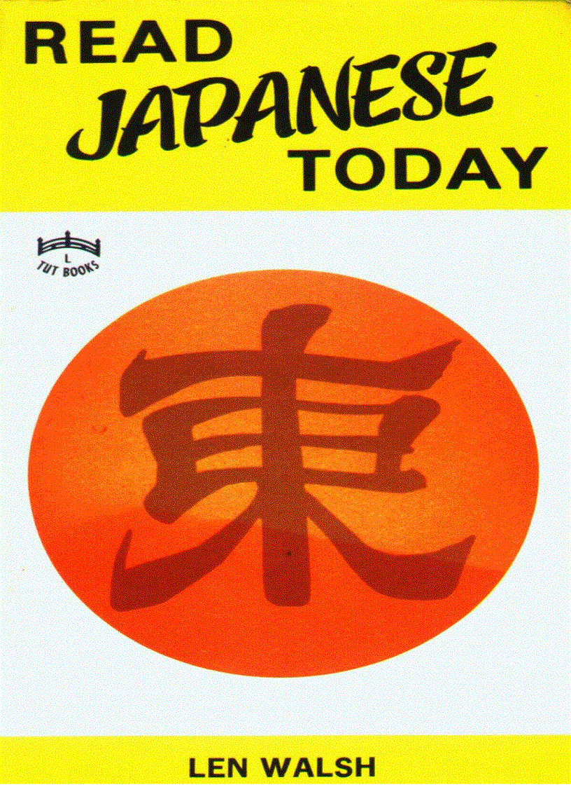 Read japanese today