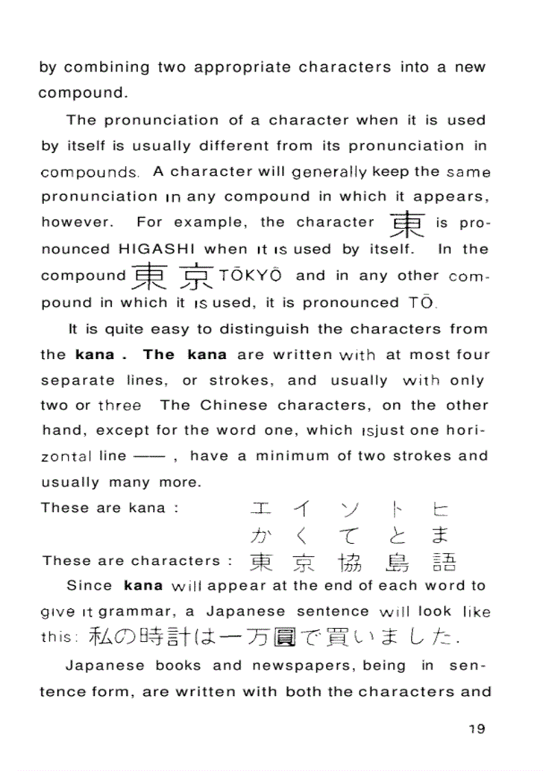 image for page Read japanese today