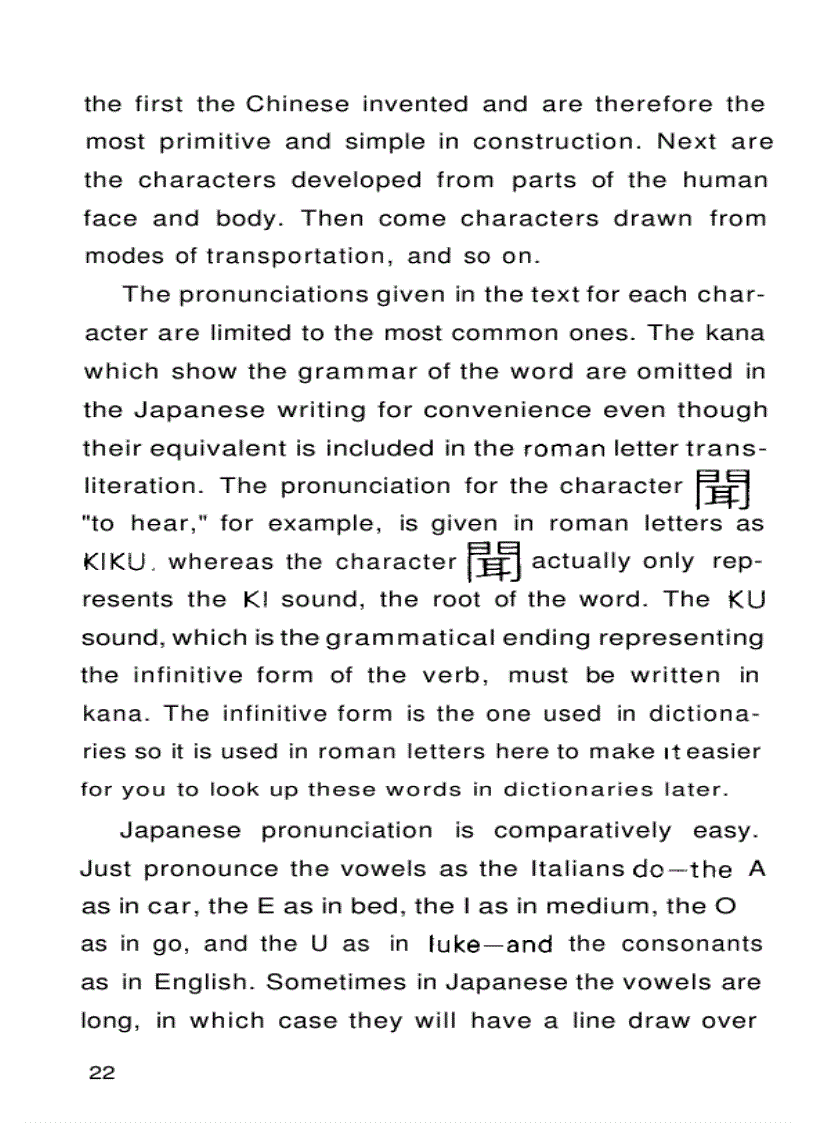 image for page Read japanese today