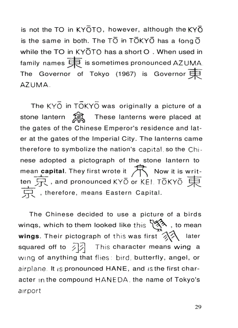 image for page Read japanese today