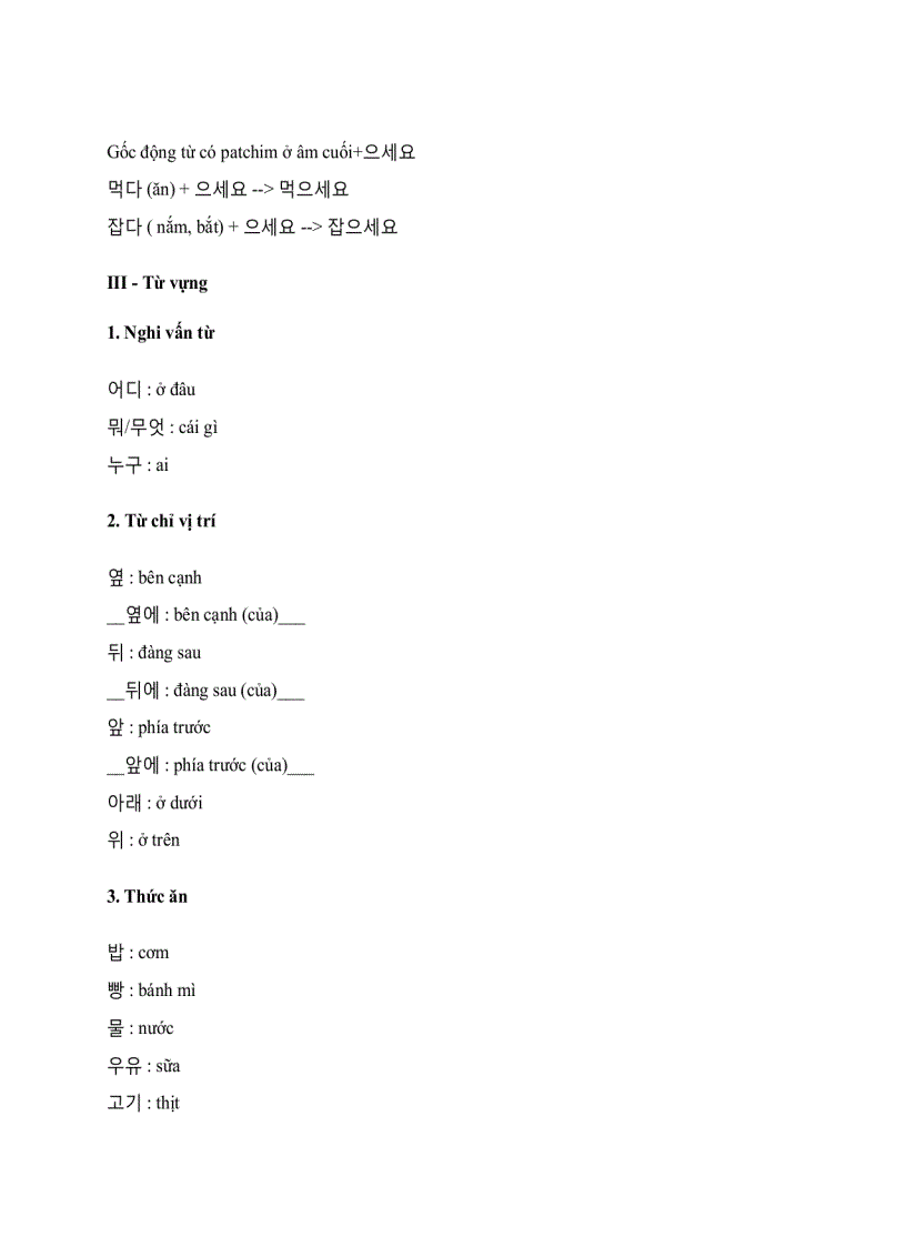 image for page Một số cấu trúc câu Tiếng Hàn