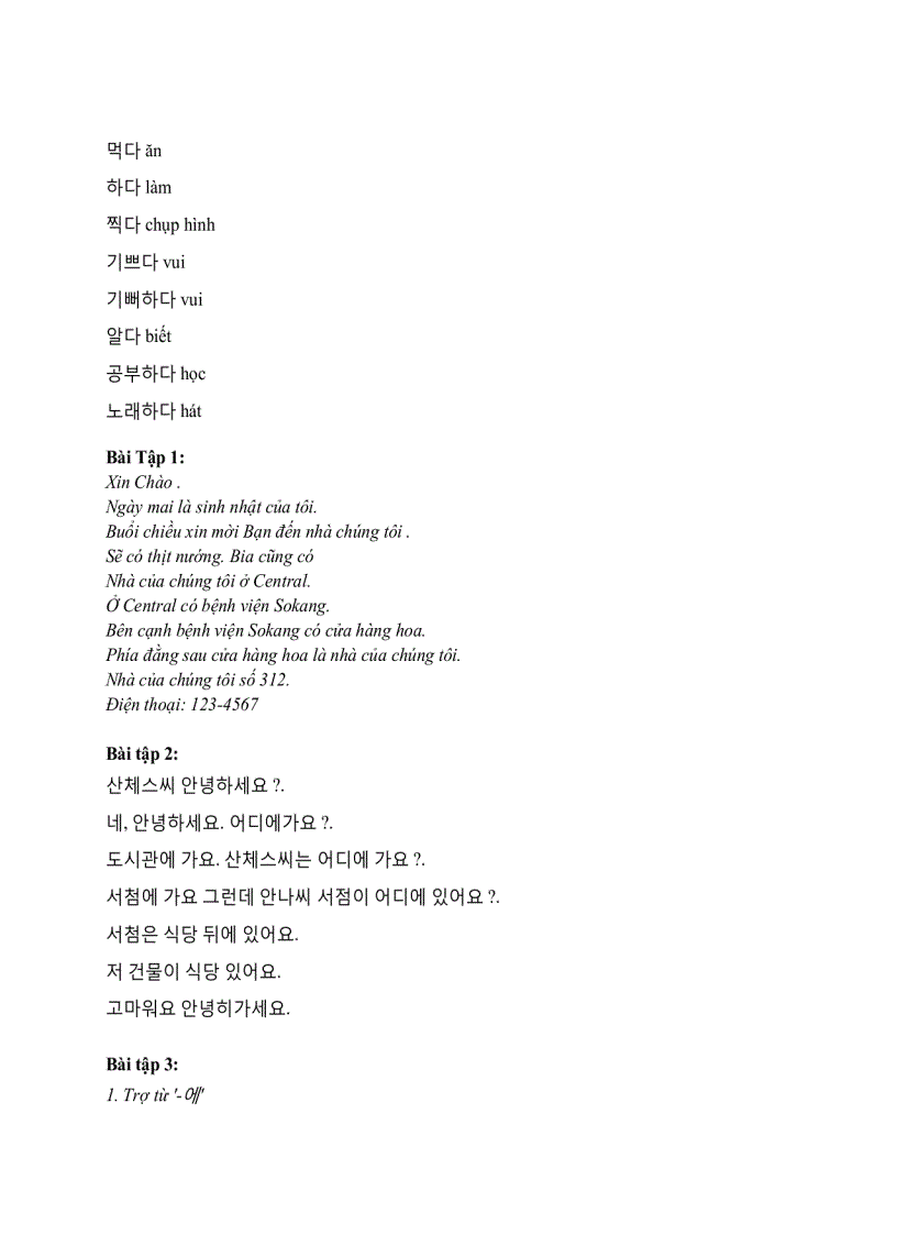 image for page Một số cấu trúc câu Tiếng Hàn