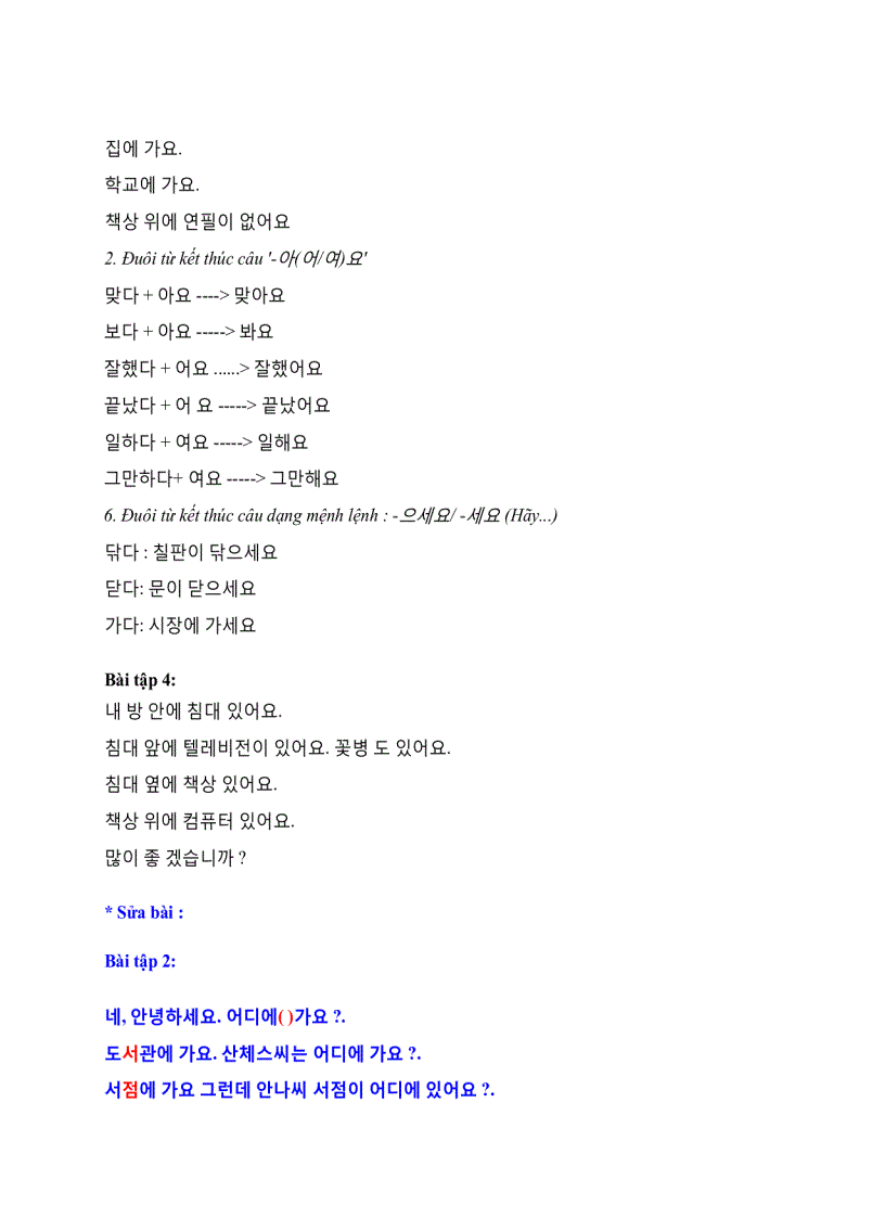 image for page Một số cấu trúc câu Tiếng Hàn