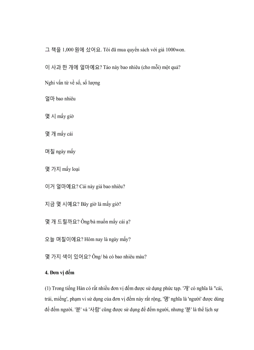 image for page Một số cấu trúc câu Tiếng Hàn