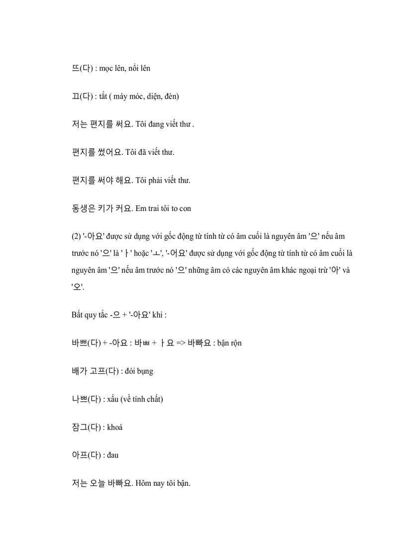 image for page Một số cấu trúc câu Tiếng Hàn