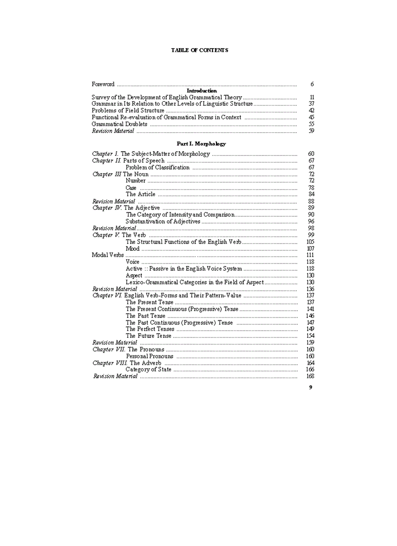 image for page Modern English Grammar