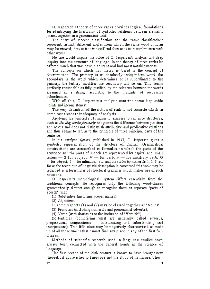 image for page Modern English Grammar