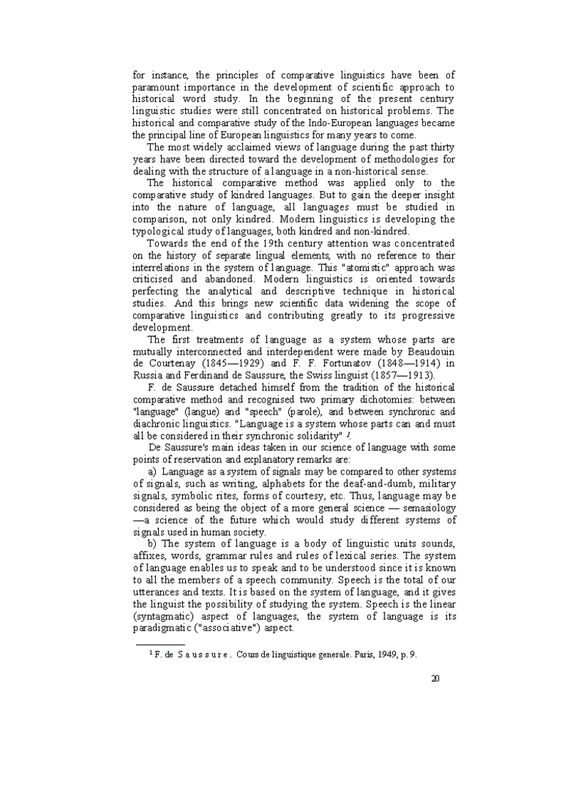 image for page Modern English Grammar