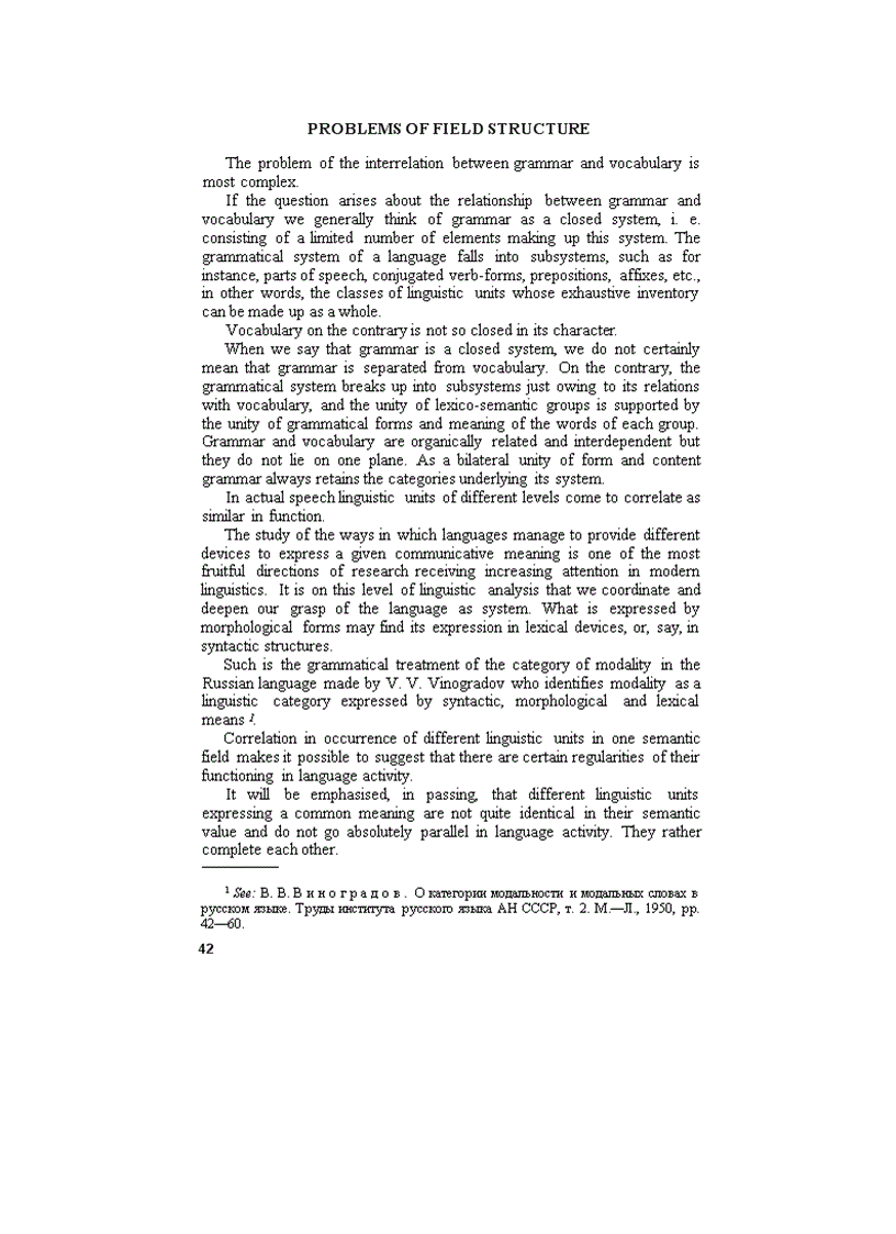 image for page Modern English Grammar