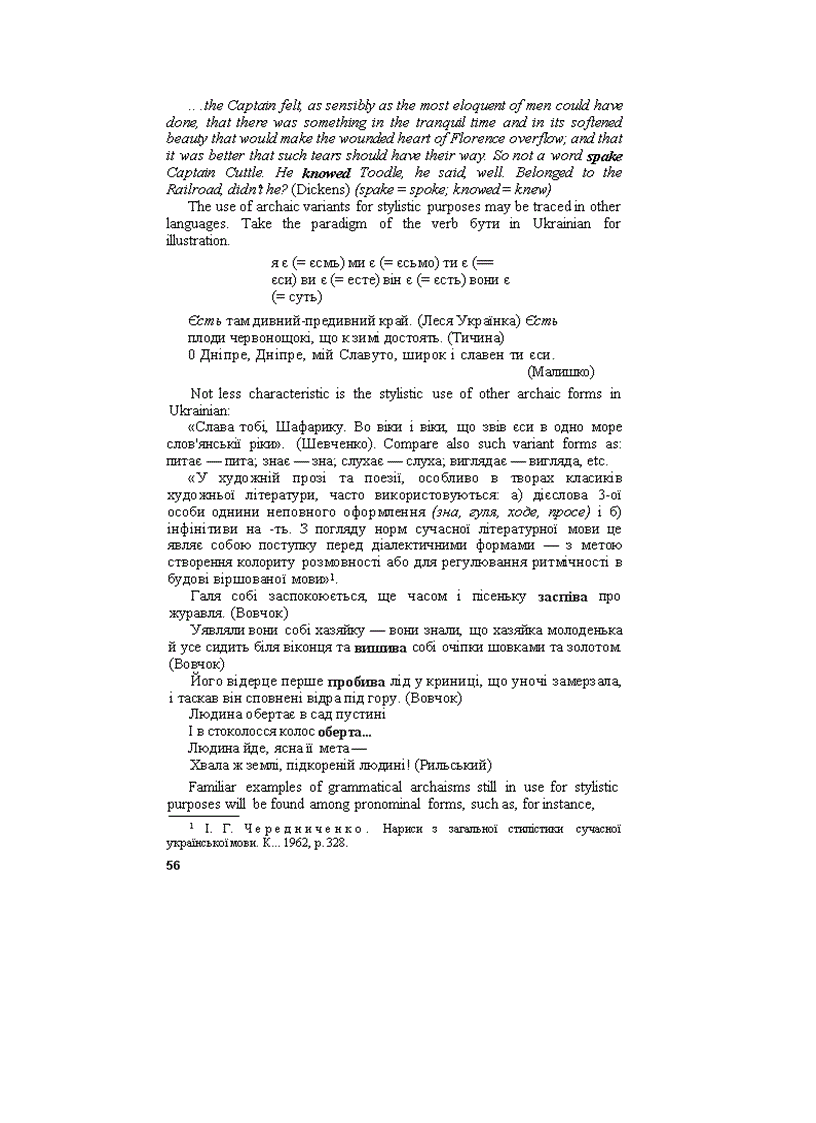 image for page Modern English Grammar