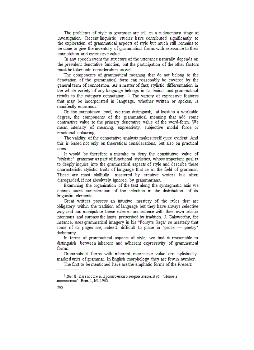 image for page Modern English Grammar