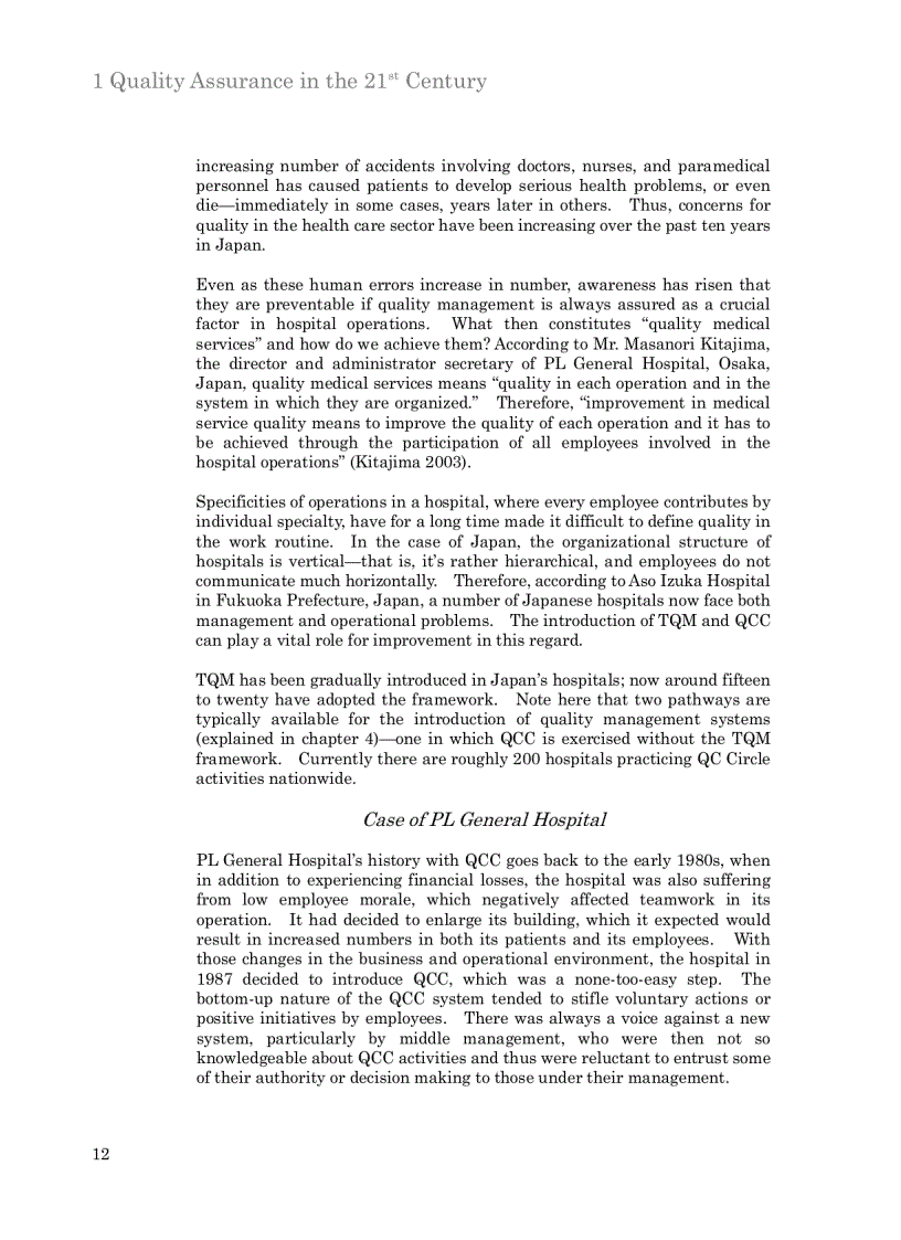 image for page Handbook for TQM v QCC