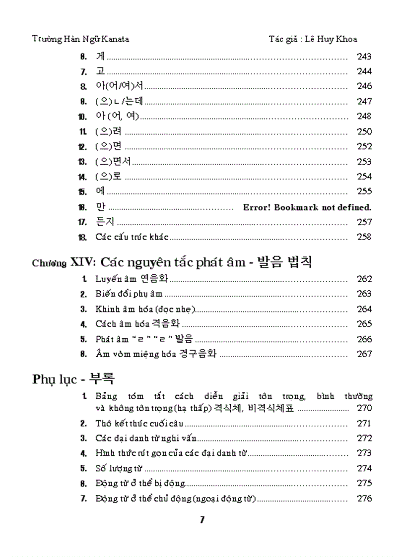 image for page Ngữ pháp cơ bản tiếng Hàn 한국어 기본 문법