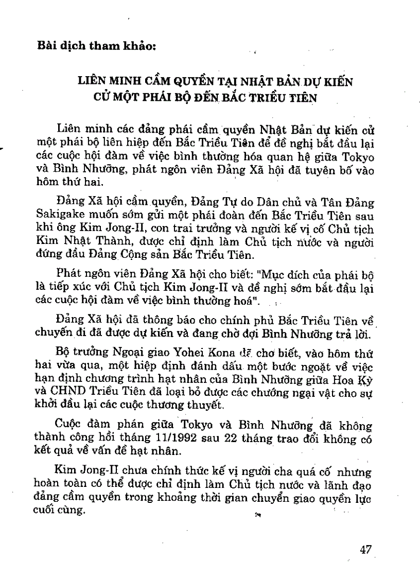 image for page Hướng dẫn đọc và dịch báo chí Anh Việt