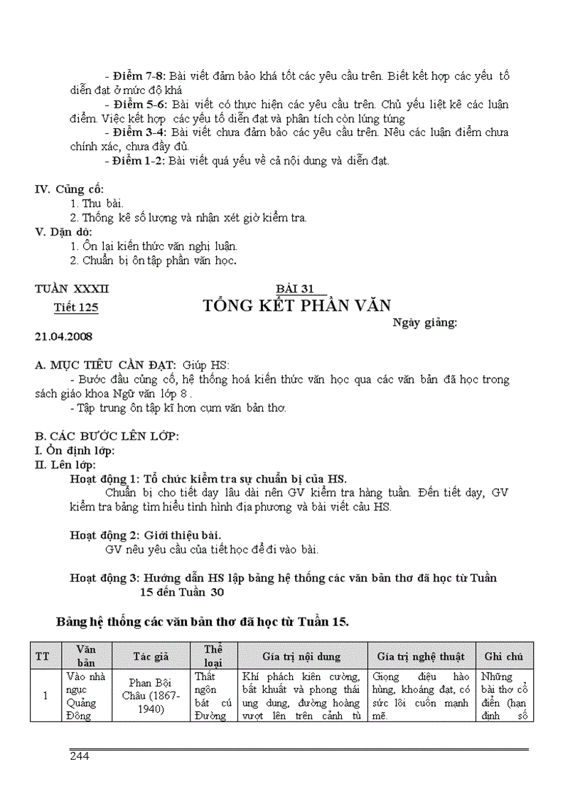 image for page Giáo án Ngữ văn 8