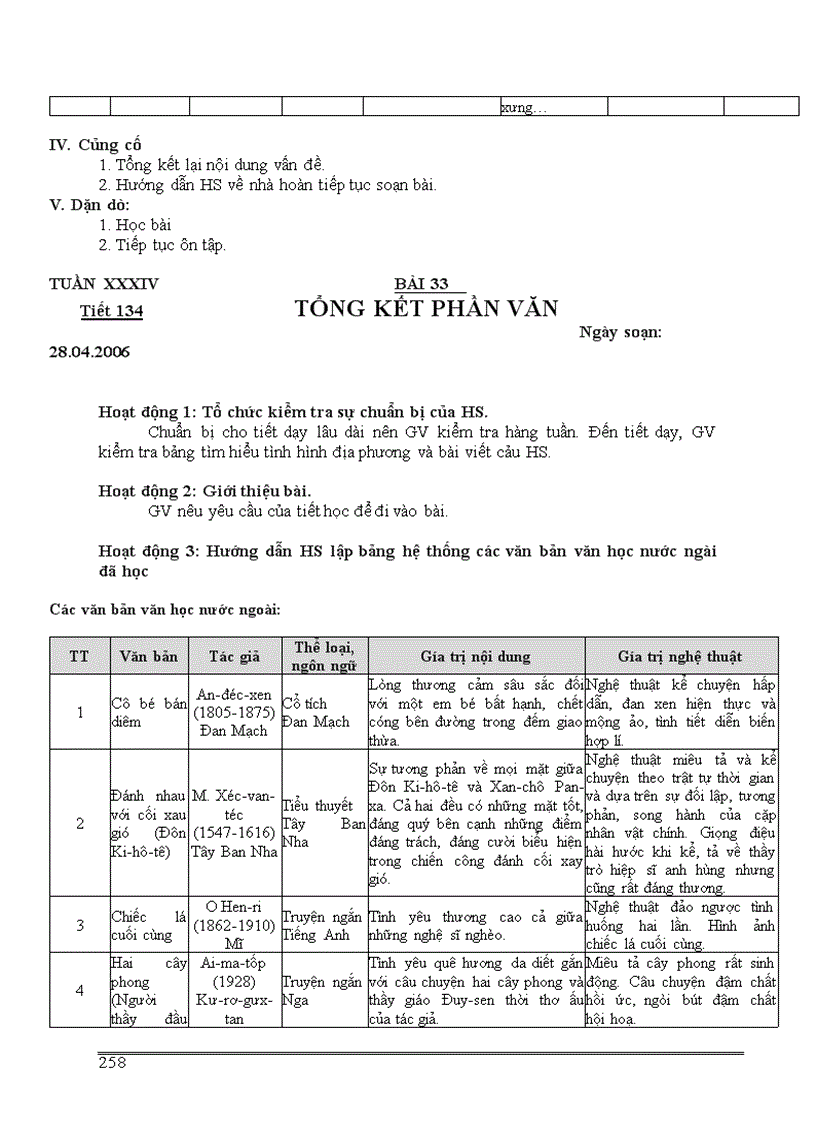 image for page Giáo án Ngữ văn 8