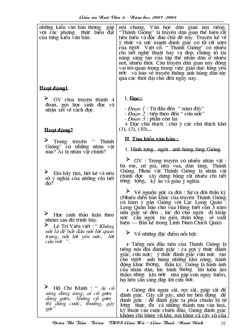 image for page Giáo án ngữ văn 6