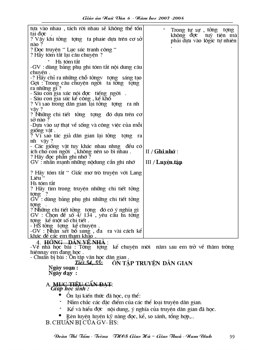 image for page Giáo án ngữ văn 6