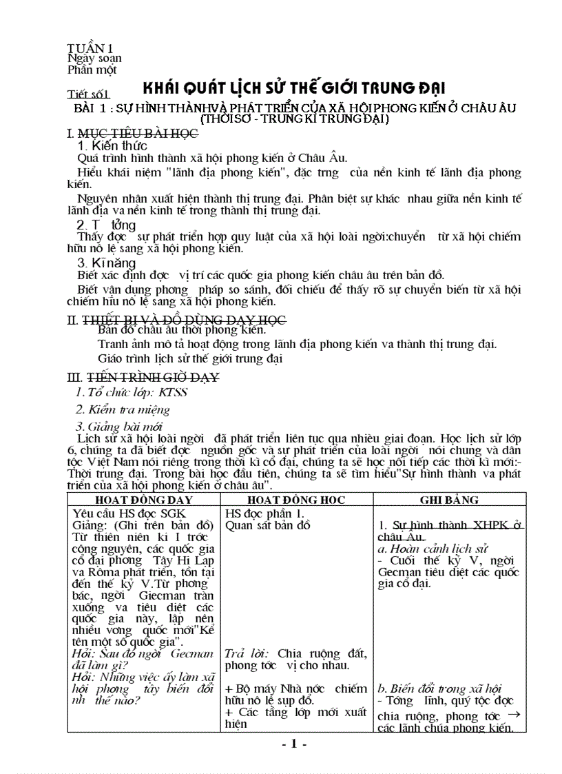 image for page Giáo trình lịch sử 7