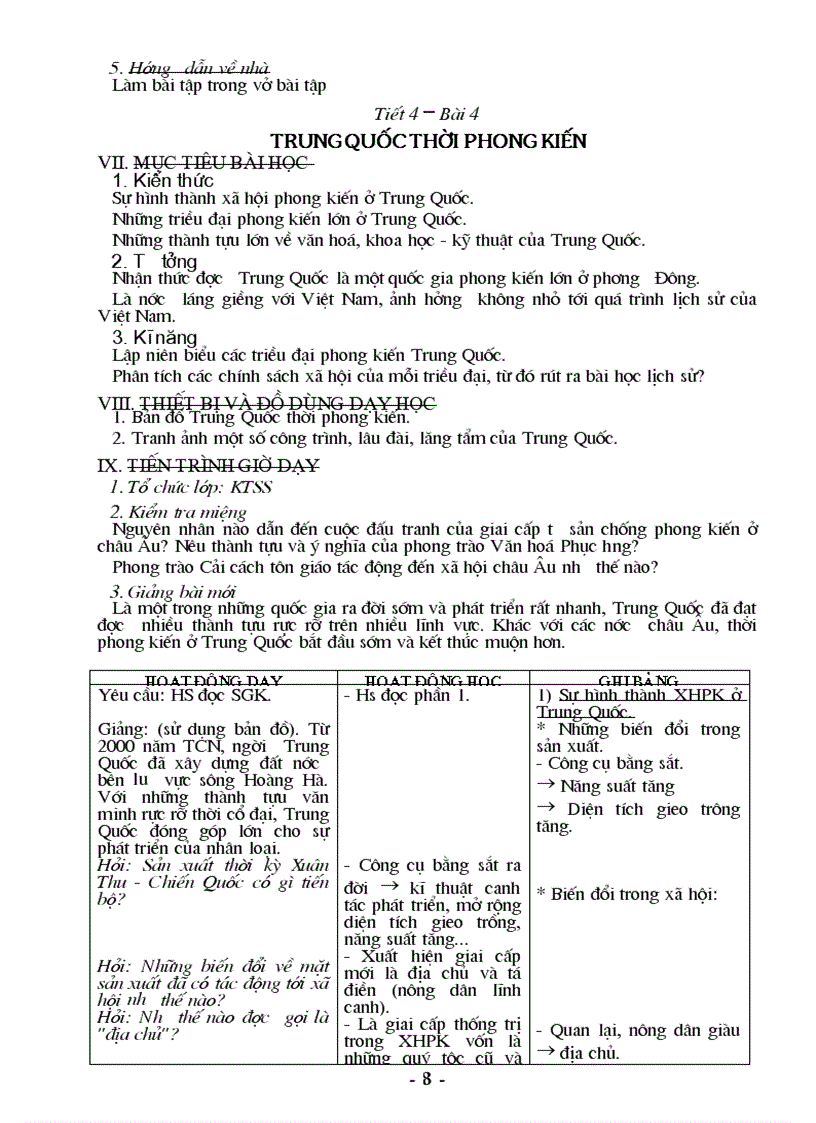 image for page Giáo trình lịch sử 7