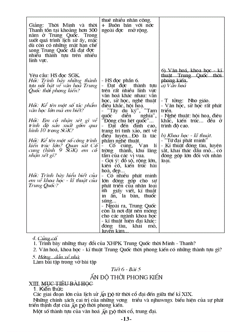 image for page Giáo trình lịch sử 7