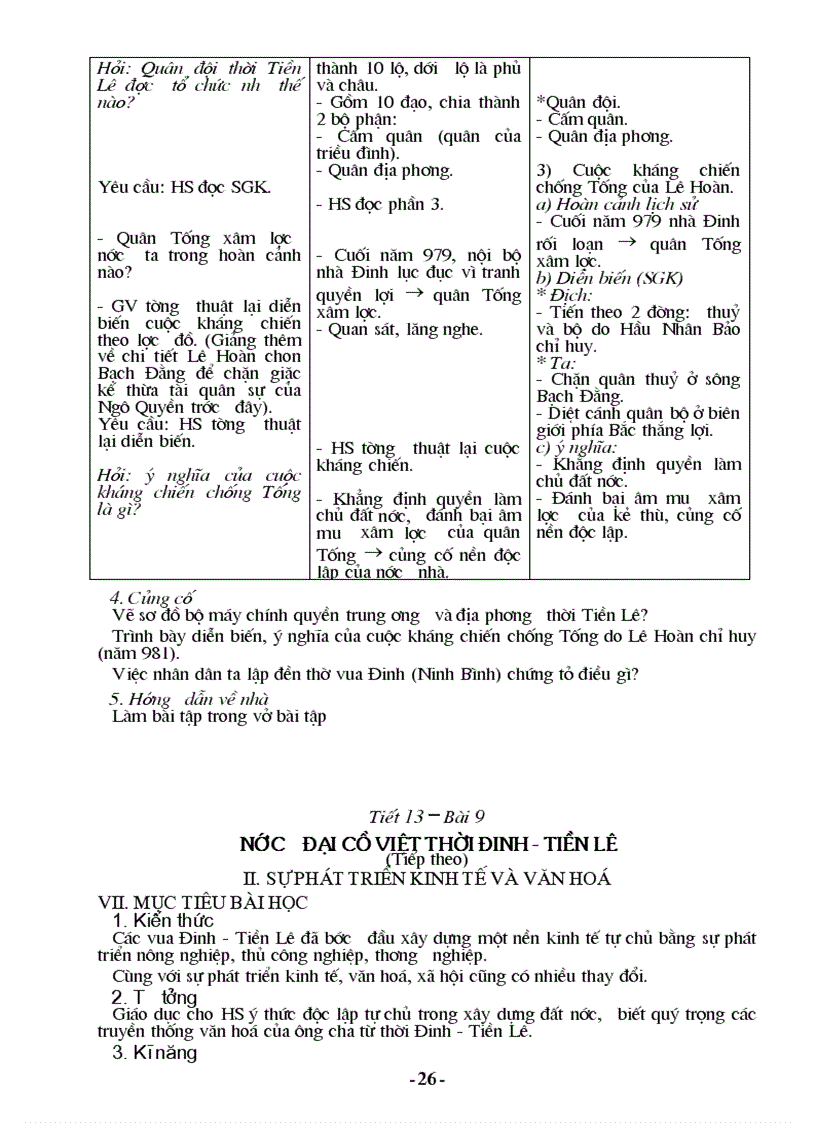 image for page Giáo trình lịch sử 7