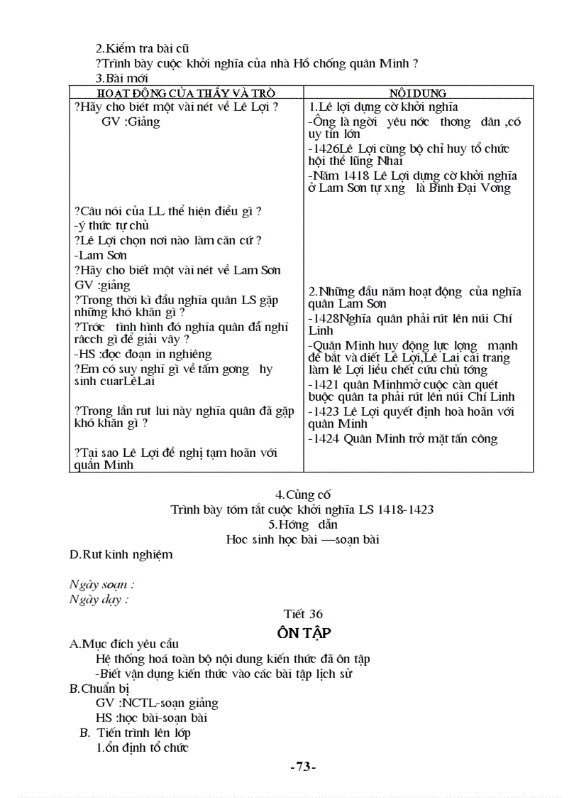 image for page Giáo trình lịch sử 7