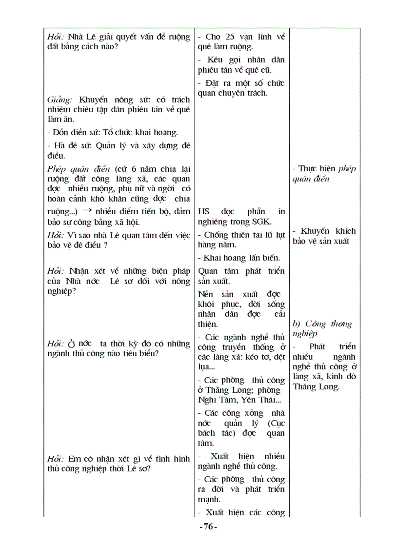 image for page Giáo trình lịch sử 7