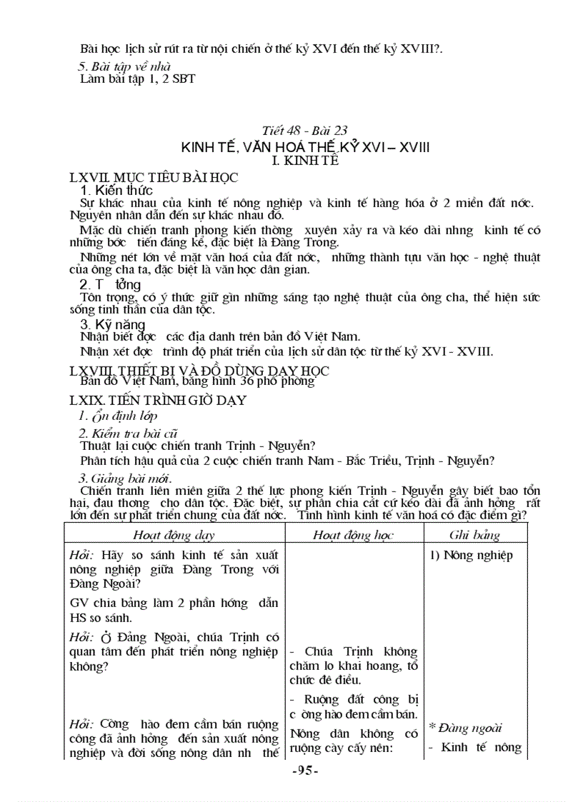 image for page Giáo trình lịch sử 7