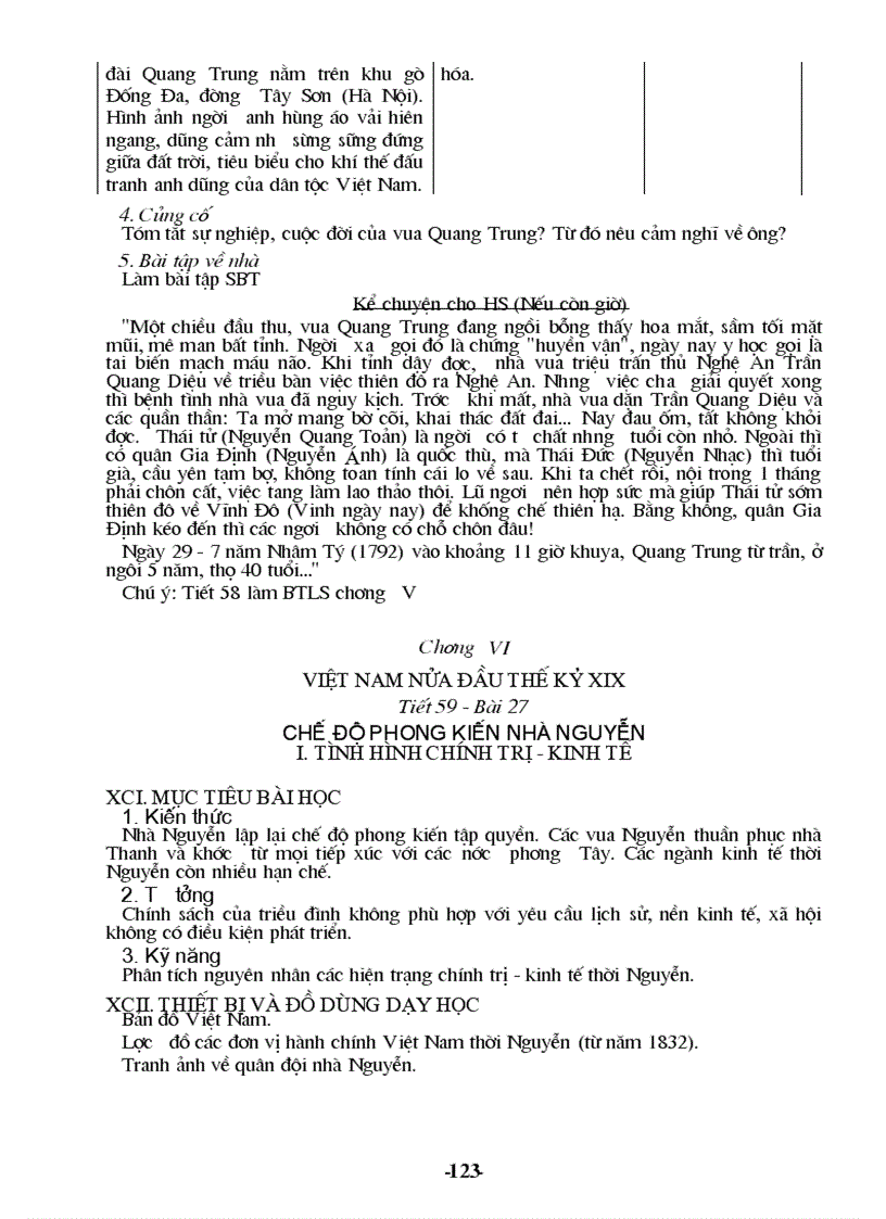 image for page Giáo trình lịch sử 7