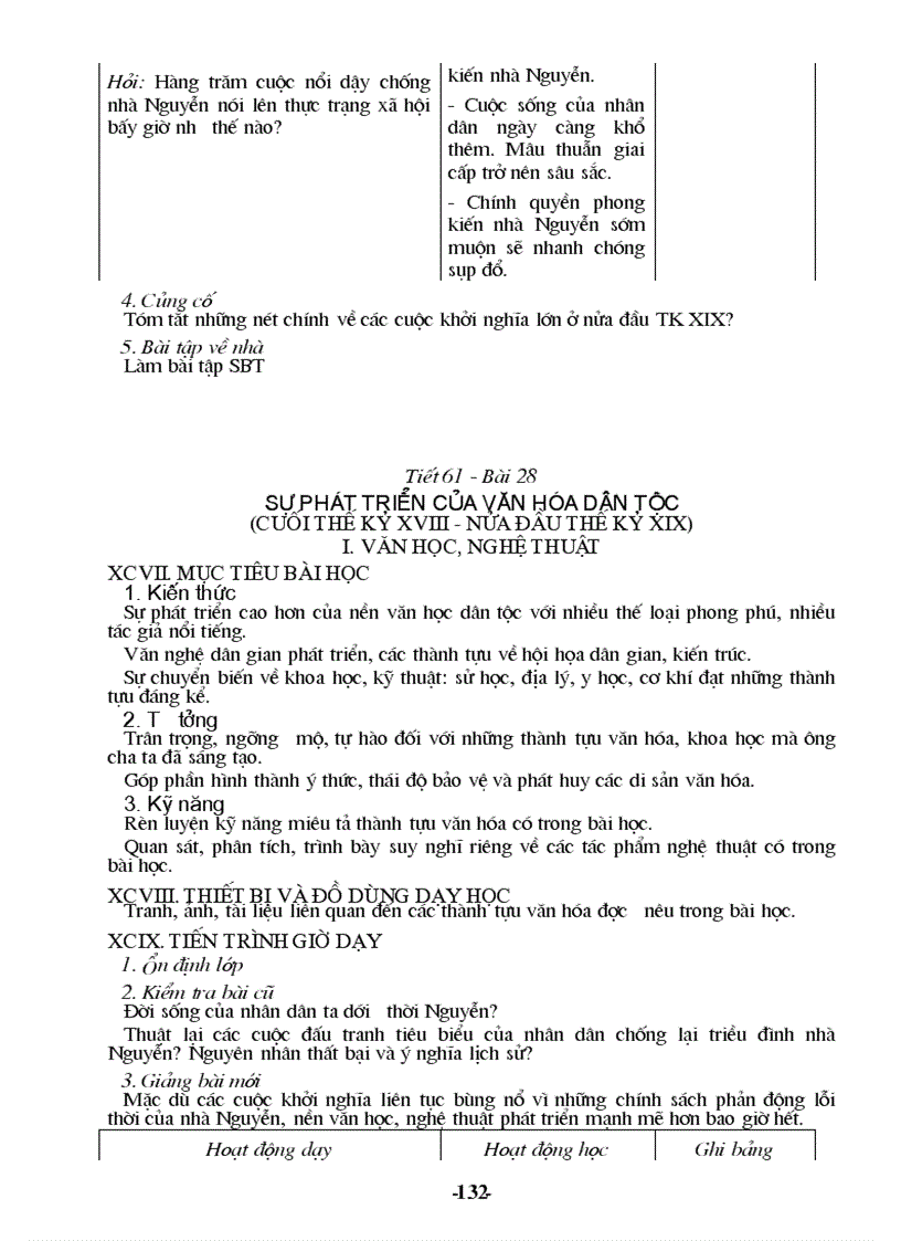 image for page Giáo trình lịch sử 7