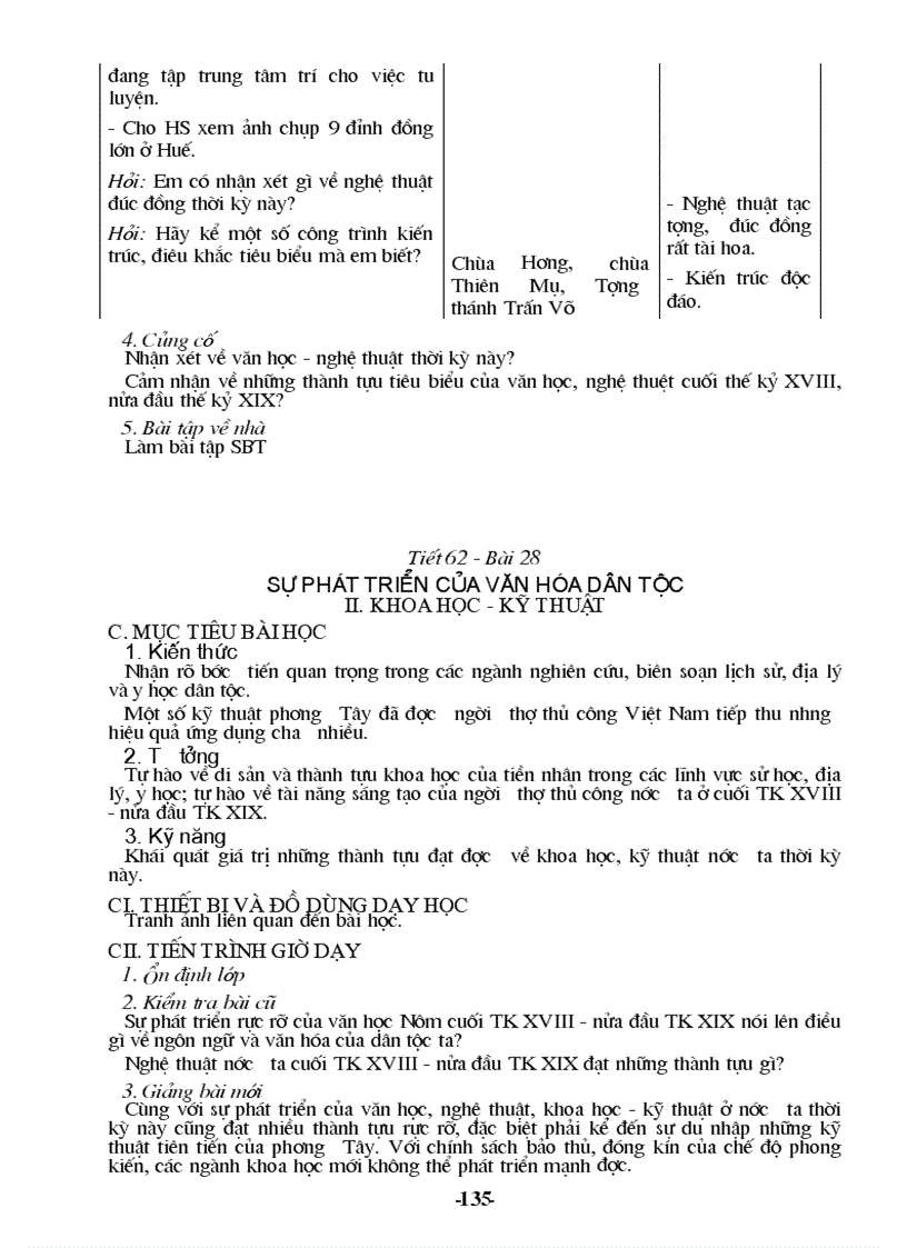 image for page Giáo trình lịch sử 7
