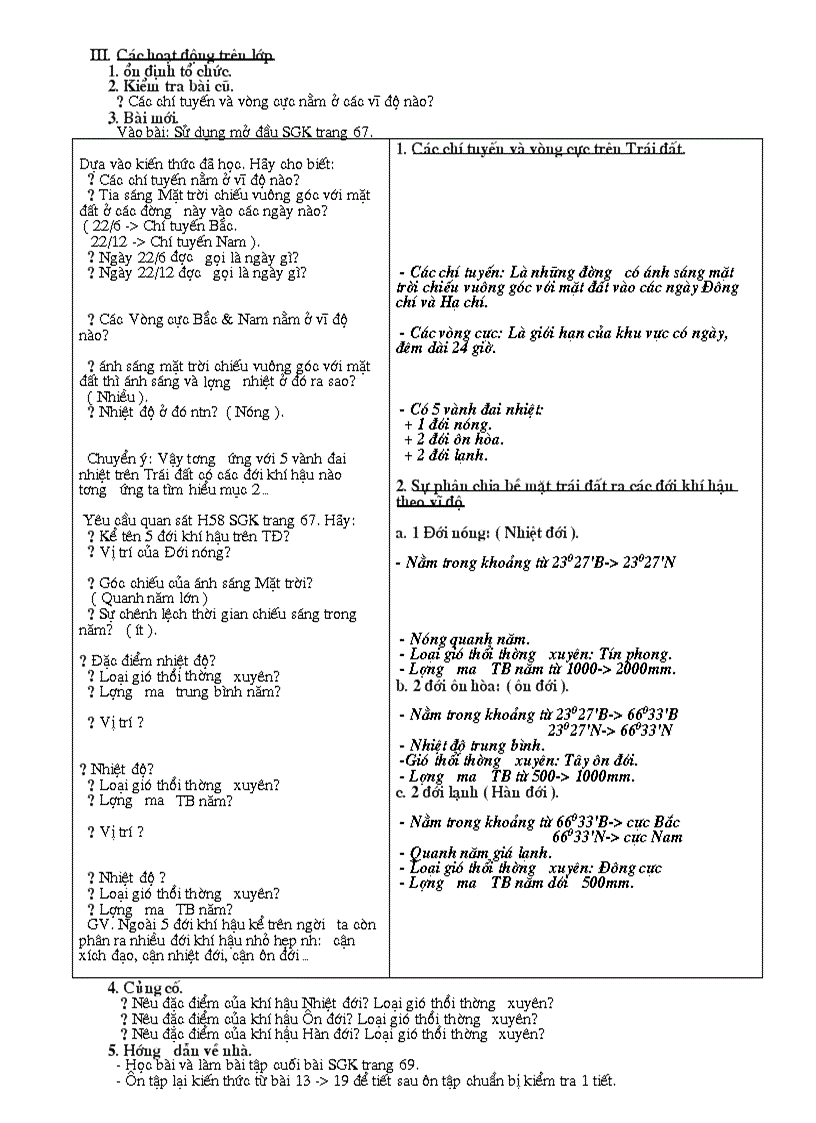 image for page Giáo án Địa lý 6