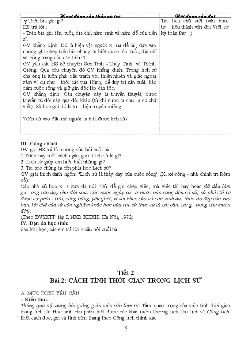 image for page Giáo án lịch sử