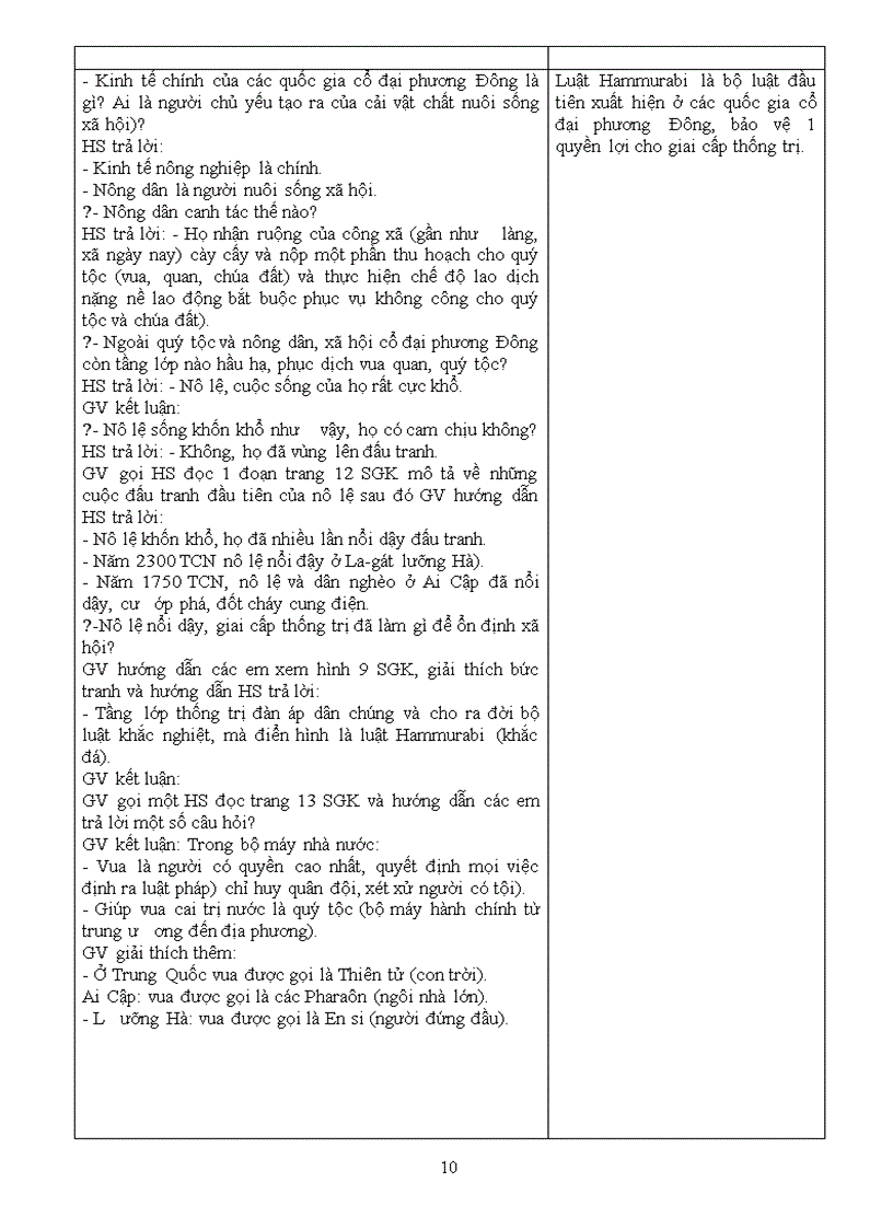 image for page Giáo án lịch sử