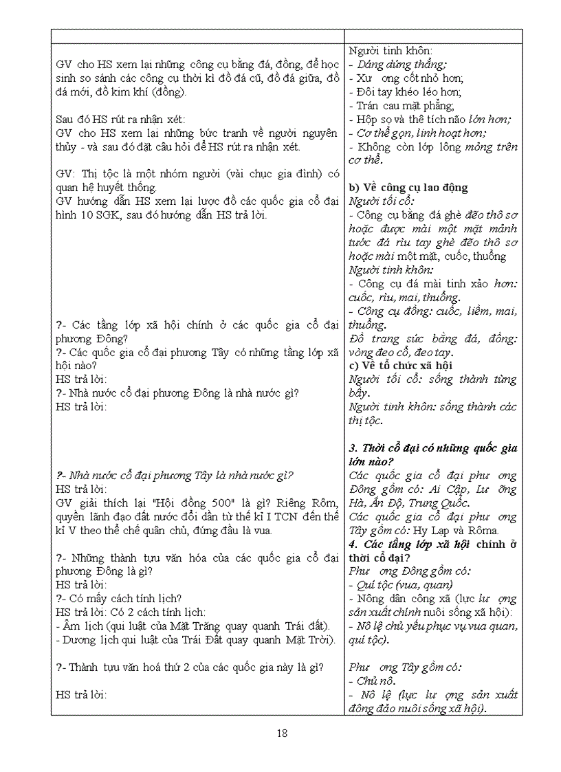 image for page Giáo án lịch sử